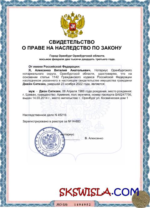 Albania Albanian Power Corporation